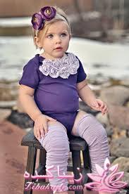 يه عالمه مدل لباس بچه براي ني ني هاي ناز و خوشگل